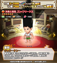 ジャンプチ初心者です 質問なんですが今でている 初心者でも 戦力 Yahoo 知恵袋