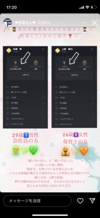 即購入禁止必ずコメントくださいって出品者メルカリにすごく多い