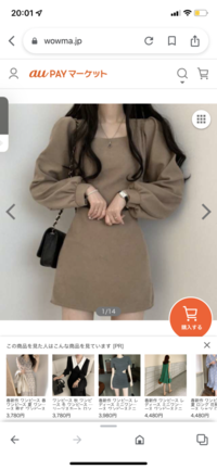 骨格ストレートが韓国系で着痩せできるスカートorワンピース系のファッシ Yahoo 知恵袋