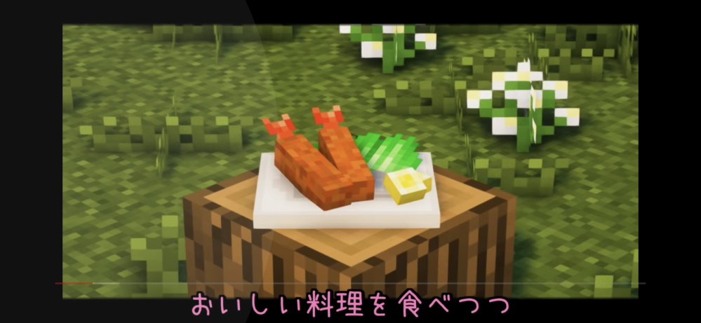 このmodの名前を教えて欲しいです Heatandclimat Yahoo 知恵袋