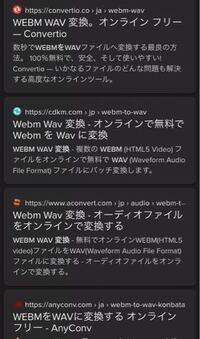 Webm Mkv Mp4などの動画ファイルをwavやmp3の音声ファイ Yahoo 知恵袋