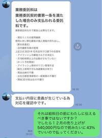 友達が給料未払いされて困っています 弁護士に頼んでも費用は3 Yahoo 知恵袋