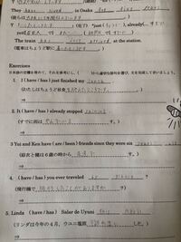 高校英語答えを教えてください お願いします 1have2 Yahoo 知恵袋