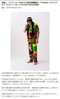 さだまさし 吉幾三がアメリカのオーディション番組に出てましたが本当に Yahoo 知恵袋