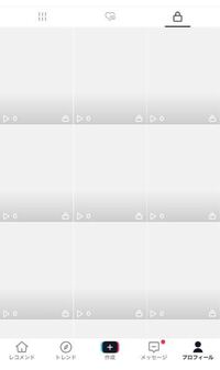 Tiktokで自分が非公開で投稿した動画が見れません 写真のよ Yahoo 知恵袋