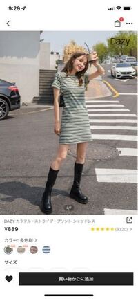 骨ストなのですが これってやっぱり似合わないですよね 泣 夏のワン Yahoo 知恵袋