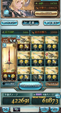 画像のような編成でベルゼバブをクイック召喚した時に450万 Yahoo 知恵袋