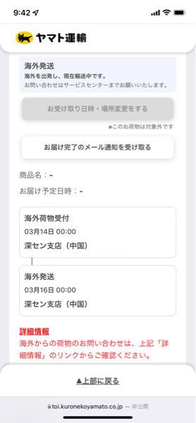 まとめ売りページ　【コメント必須】 メルカリのまとめ買い依頼が来た場合、受けるか受けないかの返事
