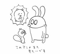 自分ツッコミくま ちいかわの作者のナガノさんが いつだっ Yahoo 知恵袋