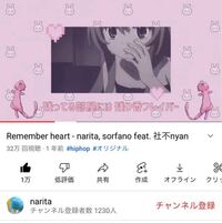 Rememberheartに似た曲を教えてください 可愛いメンヘラみ Yahoo 知恵袋