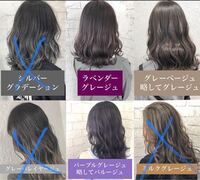 薬局バイト。写真のラベンダーグレージュ、グレージュ、パープルグレージュは規則違反ですか？ 
