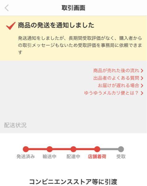 ミスターT様 ご購入予定品 ゆうゆうメルカリ便にて発送予定 髙𣘺ピョン太 on X: 