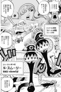 Onepieceのスムージーは なぜルフィと闘わないんですかクラッカーもカタ Yahoo 知恵袋