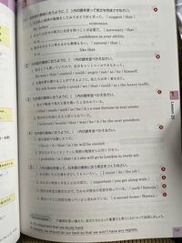 至急です 高1英語表現beenglishexpression S Yahoo 知恵袋