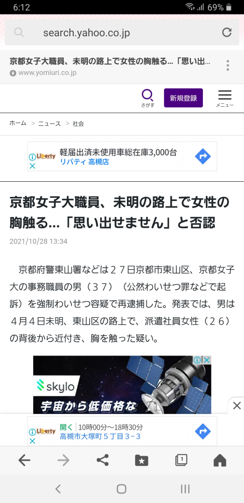 京都女子大学は今年も志願者数が減ってますか？ いろいろありましたし。