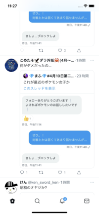 ダイアモンドパールリメイク版での がくしゅうそうち を入手方法があれば教えて Yahoo 知恵袋