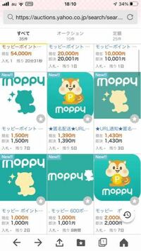 はる【すべて匿名配送】様 至急】これはやばいですか？送り主は+81368954391で、調べたと