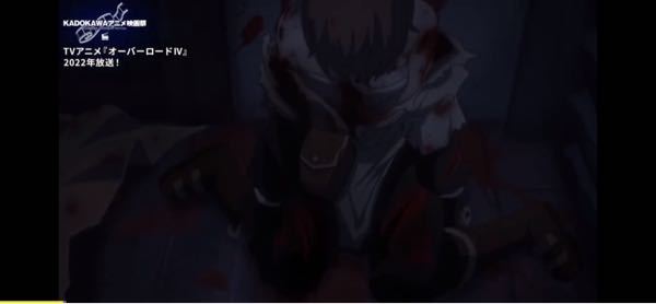 オーバーロードの総集編で女がいたら揉めたりするっとセリフの時 Yahoo 知恵袋