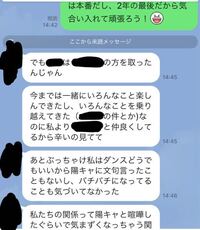 急募 助けてください W 中学生女子です 友達2人が体育 Yahoo 知恵袋