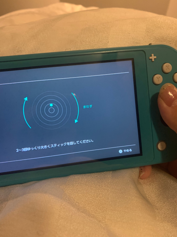 Nintendo Switch 本体 本体はしっかり使えます 右スティック不調