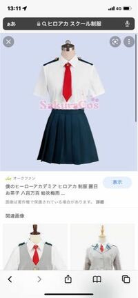 ヒロアカで比較的コスプレしやすいキャラクターは誰だと考えます Yahoo 知恵袋