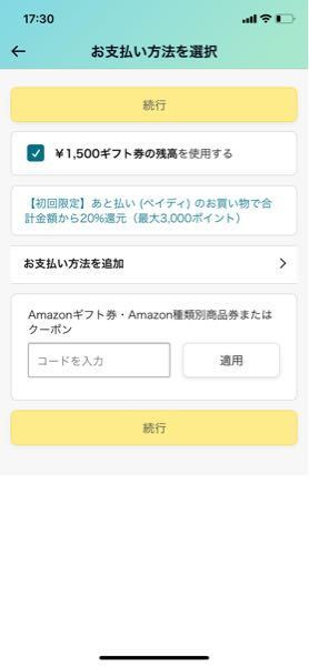 楽天市場】［文字入れ不可商品］クロック ストップウォッチ 文字