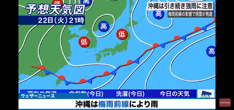 理科の課題で 天気図を説明するという課題があります こ Yahoo 知恵袋