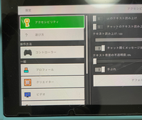 マイクラスイッチ版の設定変更について 座標の表示ができません Yahoo 知恵袋