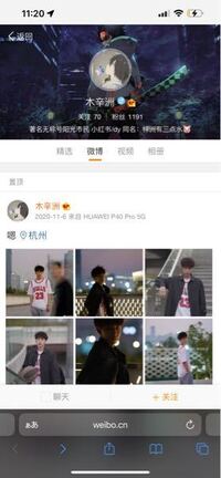 Tiktokでかっこいいなって思った多分中国 の方を見つけま Yahoo 知恵袋