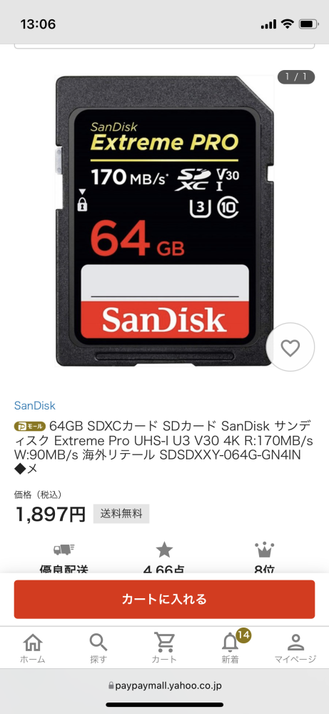 78656214_2