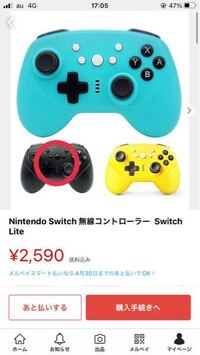 Switchliteでモンハンライズをしております 弓を使いたい Yahoo 知恵袋