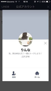 ラインとかで女子高生の後ろ姿で屋上にいるアイコンの怖いキャラとしていた Yahoo 知恵袋