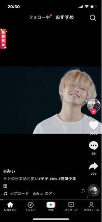 このテテが下向いて髪の毛フリフリしてから上をむくっていう動画なんて調べ Yahoo 知恵袋
