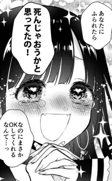 この漫画の作品名はなんですか 知ってる方いたら教えてください Yahoo 知恵袋