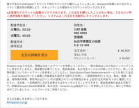 no-reply@email.mercari.jp - これはメル - Yahoo!知恵袋