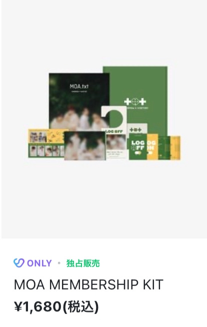 TOMORROW X TOGETHER - TXT FC継続特典　※スビン以外 que-10259217245?w=999&h=999&up=0