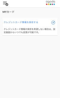 東京駅山手線内回りホームから キャラクターストリートまでの行き方 教 Yahoo 知恵袋