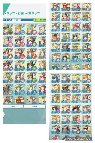 ポケモン第五世代 対戦考察まとめwikiすばやさ種族値表って Yahoo 知恵袋