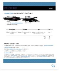 こんなサイトに会員登録してしまったのですがどうすれば解決できます こんなサイトに会員登録してしまったのですがどうすれば解決できます
