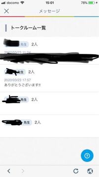 面白くない や くだらない を別の言い方にしたいんですけど 言葉 Yahoo 知恵袋