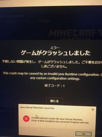 マイクラjava版についての質問です 最新バージョン1 18 Yahoo 知恵袋