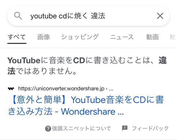 youtube の 曲 を 人気 cd に 入れる 方法