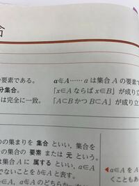 集合の記号 の読み方を教えて下さい例えば ａ ｂ を ａ大なりｂ と読 Yahoo 知恵袋