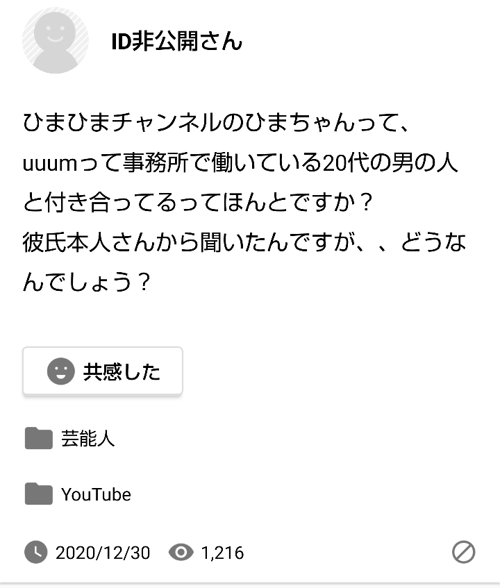 ヒマヒマ様専用ページです 正規輸入品 レディース | maestriagourmet