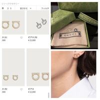 彼女に誕生日プレゼントしたいのですがどのピアスがいいでしょう Yahoo 知恵袋