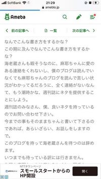 小林麻耶の元旦那は金儲けしたいんですか Yahoo 知恵袋