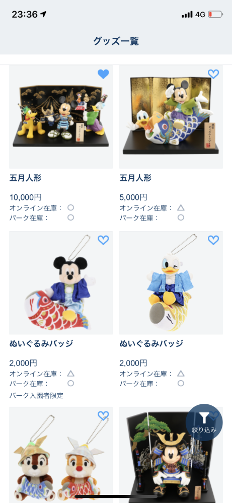 この左上の商品を購入しようと思っているのですが 購入画面でチ Yahoo 知恵袋