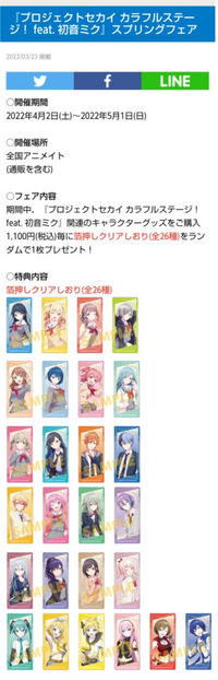 夢女子 夢小説に理解ある方のみご覧下さい すみません ここで Yahoo 知恵袋