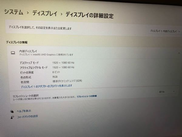 ゲーミングpcのガリレアdtを買おうと思うのですが モニターとヘッドセット Yahoo 知恵袋