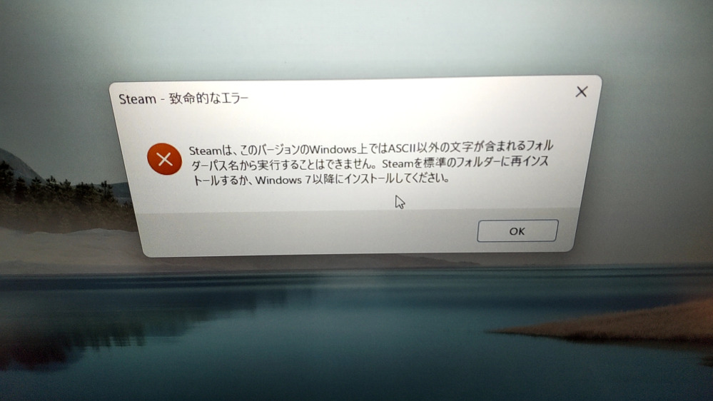 Windows11でsteamをインストールしたいのですが このような Yahoo 知恵袋